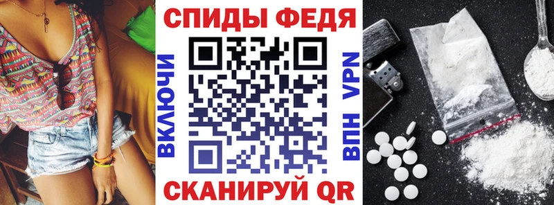 АМФЕТАМИН Розовый  Свирск 