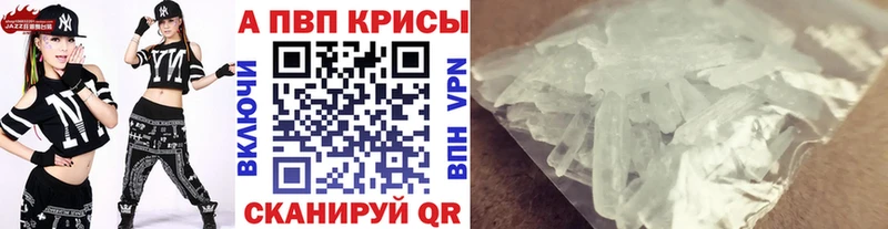 omg онион  Свирск  A-PVP крисы CK 
