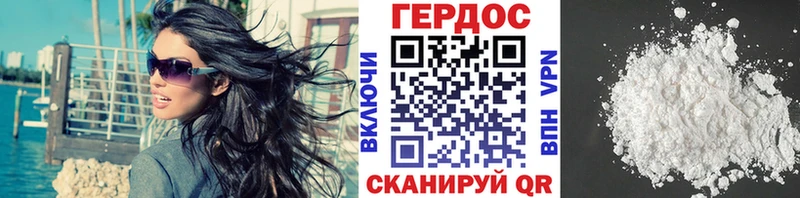 купить  сайты  Свирск  ГЕРОИН гречка 