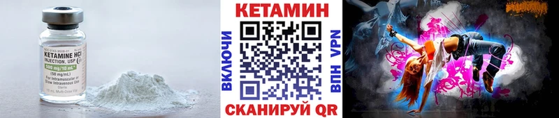 КЕТАМИН ketamine  купить наркотик  мориарти Telegram  Свирск 