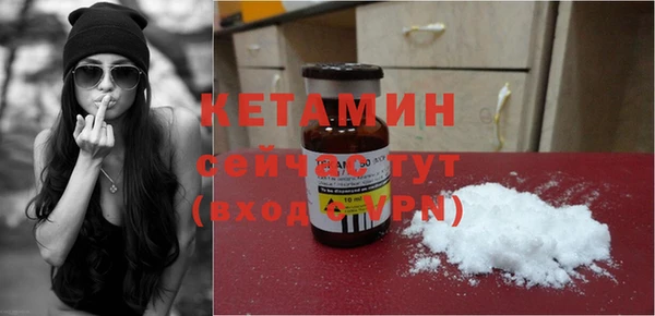 MDMA Premium VHQ Нязепетровск
