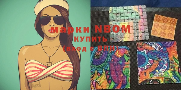 MDMA Premium VHQ Нязепетровск