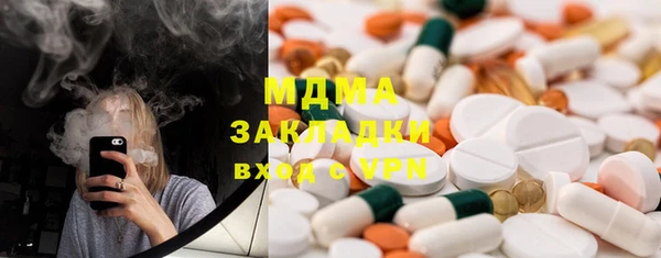 MDMA Premium VHQ Нязепетровск