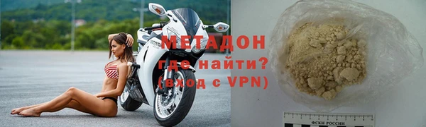 MDMA Premium VHQ Нязепетровск