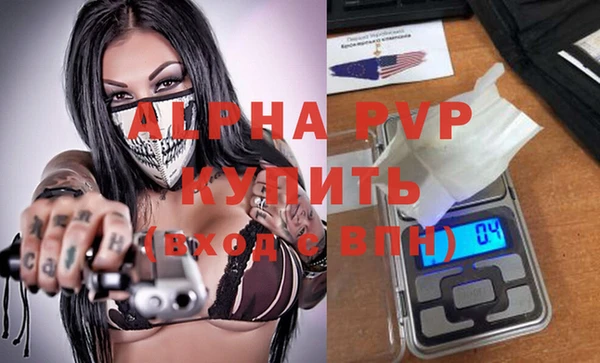 MDMA Premium VHQ Нязепетровск