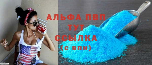 MDMA Premium VHQ Нязепетровск