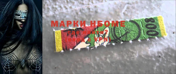 MDMA Premium VHQ Нязепетровск