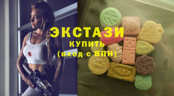 MDMA Premium VHQ Нязепетровск