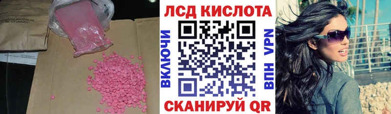 ЛСД экстази ecstasy  купить   Свирск 