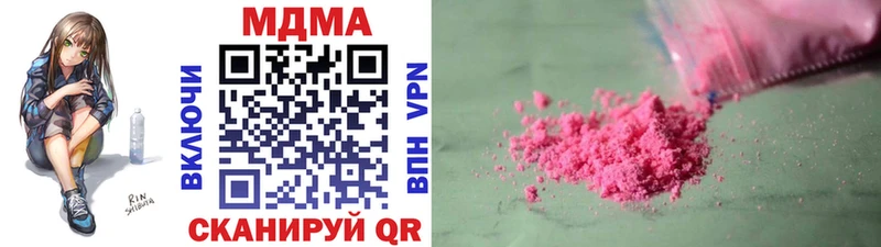 MDMA VHQ  наркотики  Свирск 