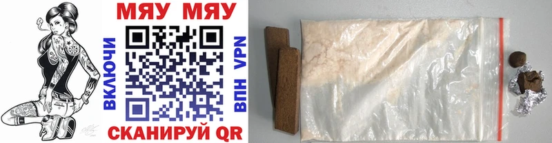 Меф VHQ  darknet формула  Свирск 