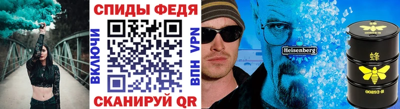 МЕТАМФЕТАМИН витя  где продают наркотики  Свирск 
