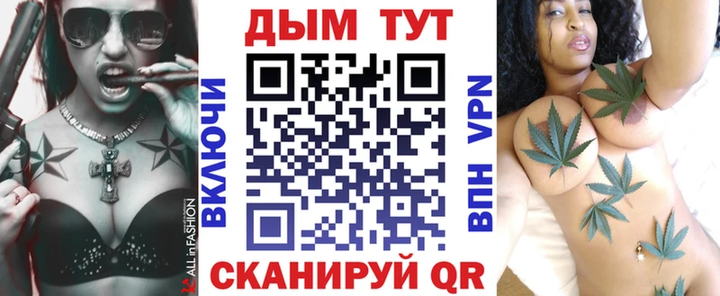 Шишки марихуана VHQ  Свирск 